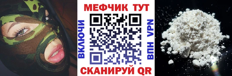 Купить наркотик Верея Каннабис  Псилоцибиновые грибы  Меф мяу мяу  Alpha PVP 