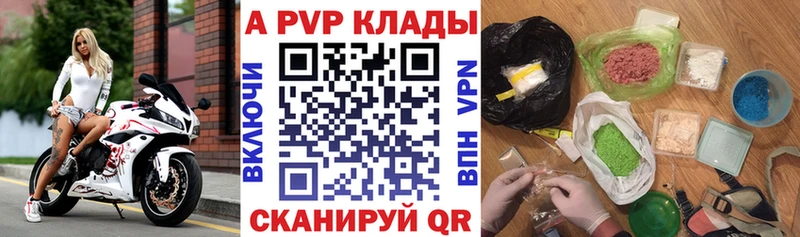 блэк спрут   наркота  Верея  Alfa_PVP мука 