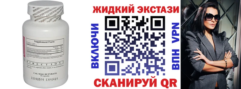 Бутират оксибутират  Верея 