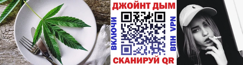 гидра Верея shop формула Еда ТГК марихуана