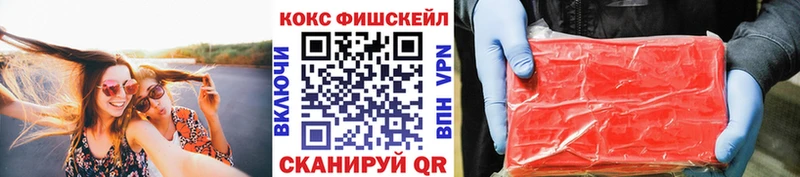 КОКАИН 99%  Верея 