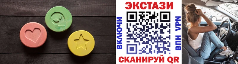 ЭКСТАЗИ TESLA  Верея 