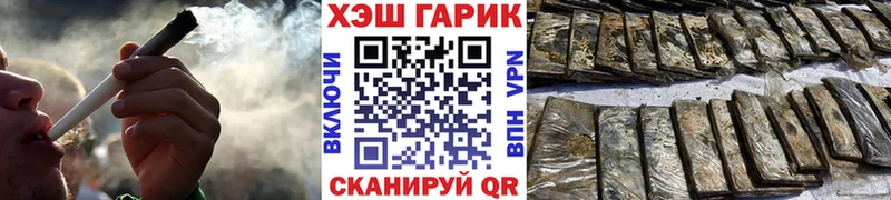 ГАШИШ индика сатива Верея
