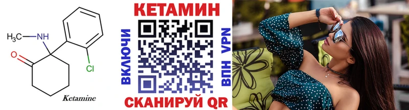КЕТАМИН ketamine  блэк спрут онион  нарко площадка телеграм  купить   Верея 