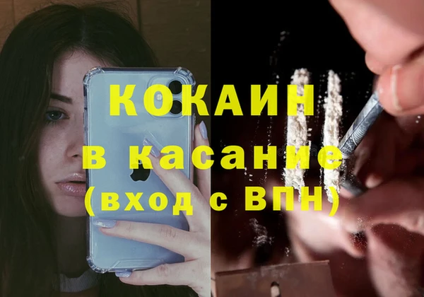 кокс Белоозёрский