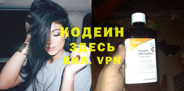гашиш Белокуриха