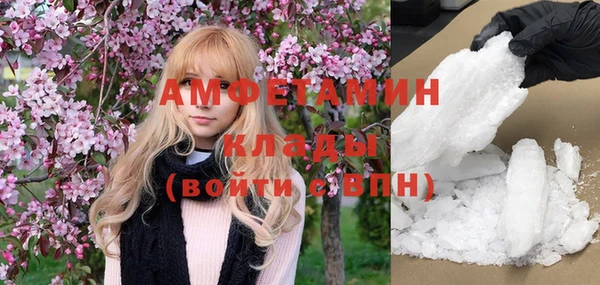 стаф Беломорск