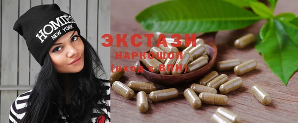 гашиш Белокуриха