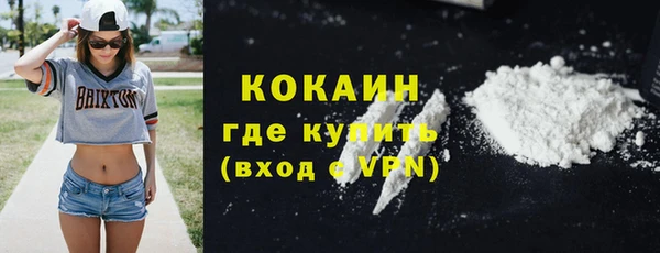 стаф Беломорск