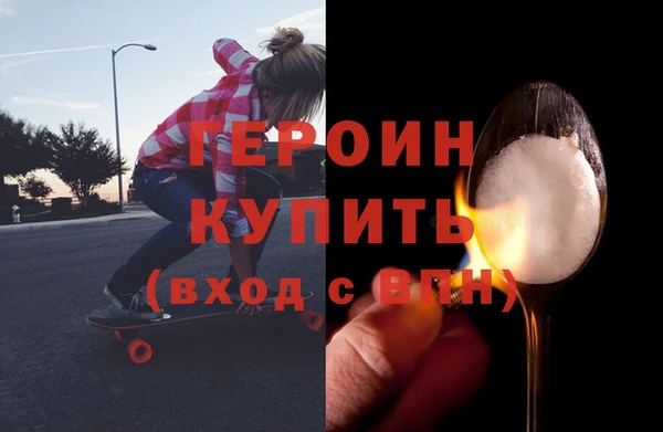 гашиш Белокуриха
