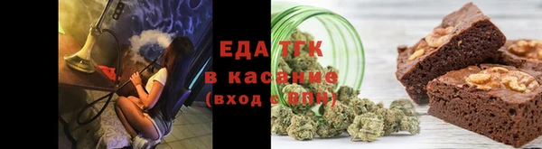 стаф Беломорск