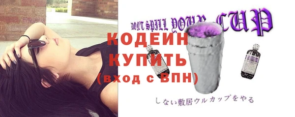 стаф Беломорск