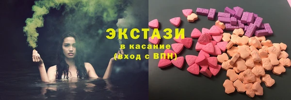 стаф Беломорск