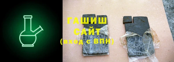 гашиш Белокуриха