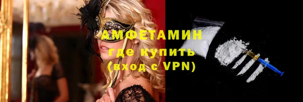стаф Беломорск