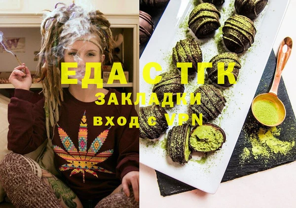 гашиш Белокуриха