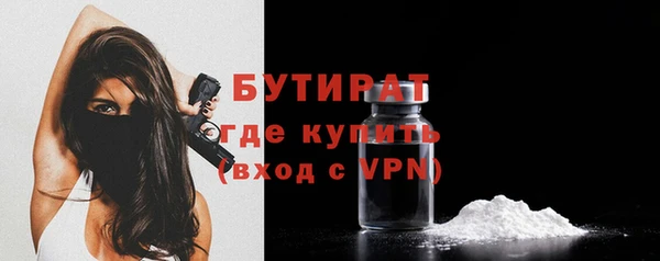 гидра Баксан