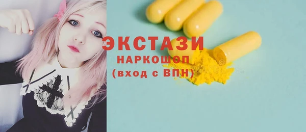 гашиш Белокуриха