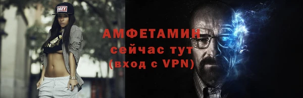 гашиш Белокуриха