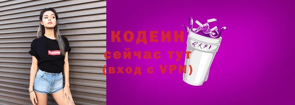 гашиш Белокуриха