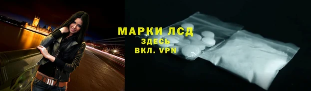 гашиш Белокуриха