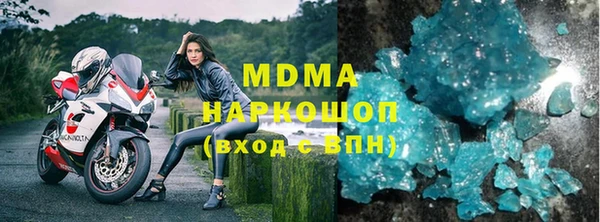 стаф Беломорск