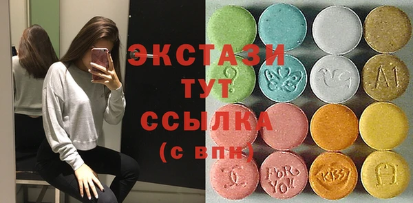 гашиш Белокуриха