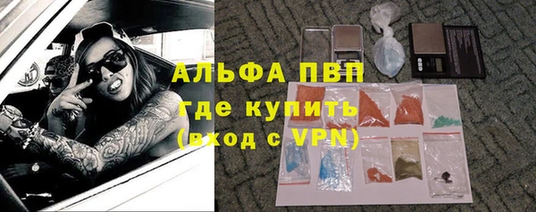 гашиш Белокуриха