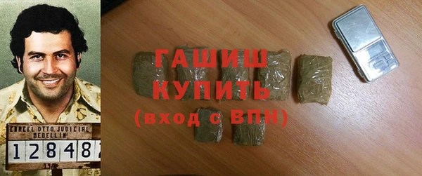 гашиш Белокуриха