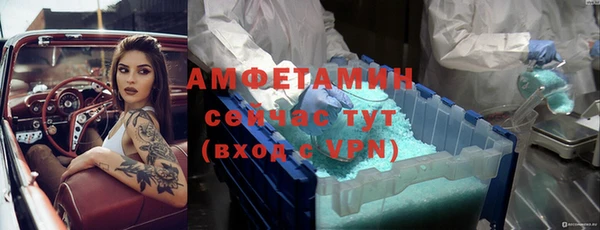 стаф Беломорск