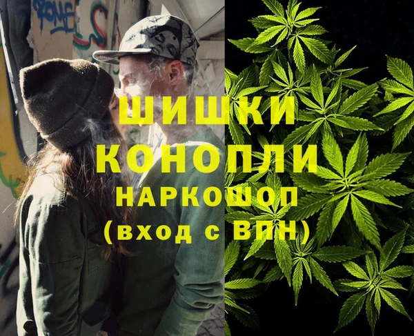 гашиш Белокуриха
