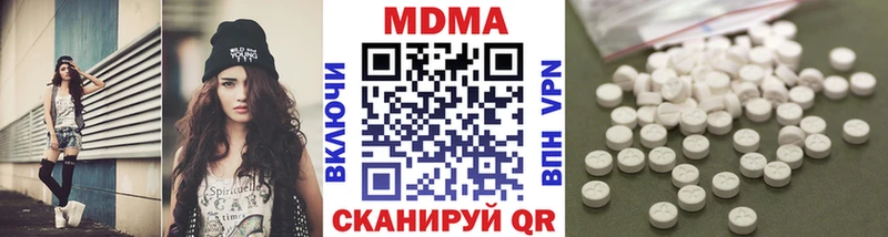 купить   Верея  МДМА молли 