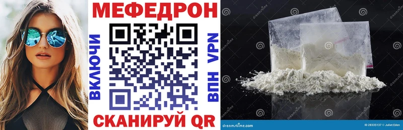МЕФ мука  Верея 
