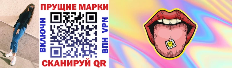 как найти закладки  Верея  Наркотические марки 1,5мг 