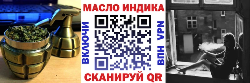 купить наркотики цена  Верея  ТГК THC oil 
